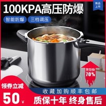 German 304 stainless steel pressure cooker household gas induction cooker universal explosion-proof Mini small pressure cooker large capacity