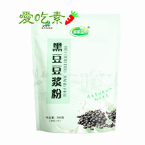 Dodo black bean soymilk powder 360g 12 small bags vegan soybean plant milk breakfast replacement instant stool