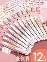 Highlighter Morandi light color silver marking pen multi-color with soft head color pen to take notes special stroke key marker pen eye protection hand account pen double head large capacity Light key stationery pen