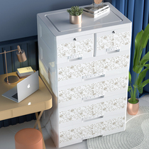 Hongjia thickened multi-layer plastic drawer storage cabinet baby wardrobe household finishing box baby child locker