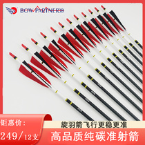 Battle pigeon pure carbon Arrow 3K aggravated true feather feather feather carbon arrow beauty hunting arrow traditional bow with threaded arrow Bow Arrow Bow Arrow