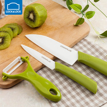 Lock lock ceramic knife Three-piece set peeler knife Fruit knife Kitchen knife Baby food knife Kitchen melon knife