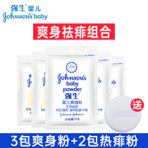 Johnson & Johnson baby powder bag 350g newborn child talcum powder baby dry prickly heat powder rash