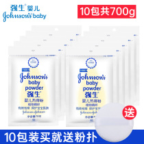Johnson & Johnson baby hot prickly heat powder 700g Baby prickly heat powder bag refill package Childrens anti-prickly heat and prickly heat