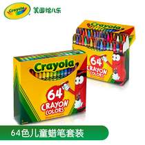 crayola crayola 64 color childrens color crayon set student brush crayon safety and environmental protection