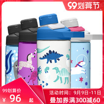 American hump Cup girl sports ins Wind small portable plastic straight drink summer leak-proof student kettle men