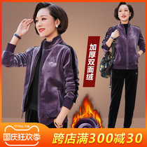 Mother Spring and Autumn Winter plus velvet thickened middle-aged and elderly sports suit female loose middle-aged golden velvet two pieces
