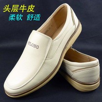  Spring mens business casual beige leather shoes white shoes mens light-colored leather shoes soft sole breathable mens shoes
