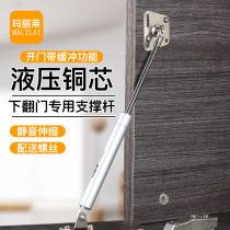 German hydraulic strut air brace hydraulic pneumatic Rod cabinet gas spring support Rod hydraulic brace for lower flip door bed