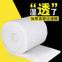 Senson Filter Cotton thickening aquarium filter material biochemical cotton filter cotton resistant cotton