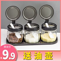 Seasoning Box Kitchen household seasoning tank seasoning tank salt jar seasoning combination set seasoning bottle jar seasoning bottle oil pot