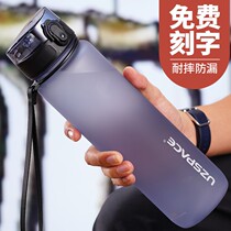 Water Cup male summer portable fitness high color value large capacity high temperature resistant cup students boys sports kettle women