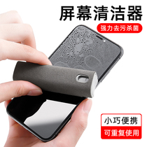 Mobile phone screen cleanser macbook notebook tablet Apple computer multifunction cleaning suit to oil stain spray wipe all-in-one cleaner LCD TV dust cleaning spray liquid