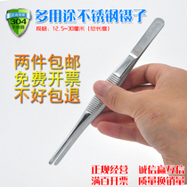 Solid Wo 304 Padded Hardened Stainless Steel Medical Pliers Tweezers Straight Round Head Clip Tool Flesh Scorpion Pinch