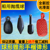 Marine Skimming ball Skimming Ball Skimming Ball Skimming Ball Skimming Ball Skimming Ball Skimming ball Skimming ball Skimming ball Skimming ball Skimming ball Skimming ball Skimming ball