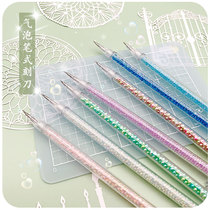 Cute girl heart hand account carving knife hipster art knife high face value express knife student ins Wind hand account pen knife