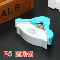 Fillet R5 chamferer hand card paper card cutting corner tool DIY photo tag postcard