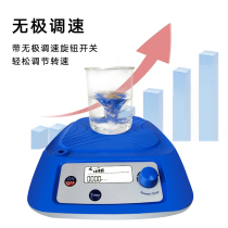 Aitemeter Laboratory Magnetic Stirrer Digital Display Electromagnetic Small Magnetic Electric Stirring Mixer