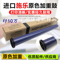 Original Clothing Quality SchlemDC 2056 2058 2058 3060 3060 3065 Drum Core Light-sensitive Drum Core Color