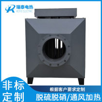 Explosion-proof air duct compressed air heater electric heating industrial drying room drying heating auxiliary heating non-standard customization