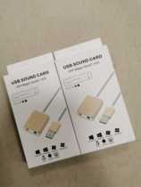 usb7 1 sound card USB aluminum alloy sound card USB sound card