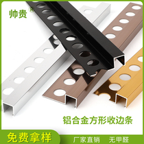 Ceramic tile edge strip aluminum alloy corner strip wood floor closing line sealing strip metal stainless steel decorative line