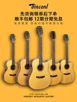 Vincent DD120C folk guitar novice introductory guitar student beginner folk guitar 41 inch acoustic guitar