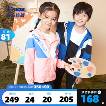 Jordan Boy Clothing Girl Sports Suit Spring Autumn Boy Shuttle Loom Coat 2022 New Great Boy Children Spring Dress Trousers