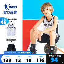 Jordan Boy Fashion Great Boy Basketball Suit Sport Suit Men 2022 Summer Children Summer Costume Ice Silk Speed Dry Shorts Vest