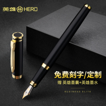 hero hero 6177 pen student special writing art pen ink bag can replace adult office mens high-end hard pen elbow calligraphy pen gift custom lettering girl
