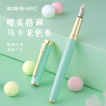Hero Macaron color pen for primary school students to practice words for men and women High-grade exquisite little fairy gift box set High-value gift ink bag replaceable lettering custom A11