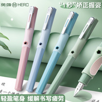 Hero pen special for primary school students in the third grade positive posture and calligraphy cartoon can replace ink bag ink dual-purpose erasable pen girls fairy high-end exquisite ten brand official flagship