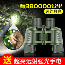 Binoculars High power HD night vision professional concert military users outside childrens 50x bee-looking glasses
