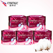 Eshen Poetry Essence UK Imported Brand Thin Fluorescent-Free Sanitary Napkin Pad 5 Pack 100 Pieces Combination Pack
