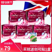 Etoshi Essence British imported brand thin no fluorescent agent sanitary napkin pad 5 packs 100 pieces