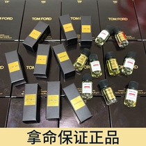 Uncle Cui Tom Ford TF perfume counter sample White Musk Ebony Rose Sunshine Amber Japanese Plum 4ml