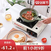Household ceramic flat bottom non-stick pancake pan fried egg steak Jade small frying pan gas stove Special