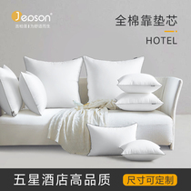 Cotton cross-stitch cushion core square pillow core pillow pillow core pillow pillow body customization