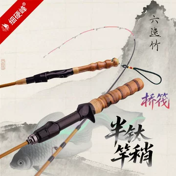 竹筏竿-竹筏竿促销价格、竹筏竿品牌- 淘宝