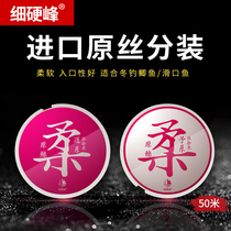 Fine Hard Peak Fish Line Main Line Imported Raw Silk Fish Line Brand Strong Pull Force Sub-Line Soft Line Nylon Fishing Line