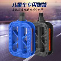 Childrens bicycle pedal stroller universal American metric pedal bicycle pedal pedal pedal pedal accessories