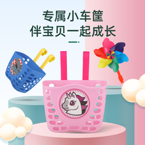 Children Bike Cart Basket Front Basket Biking Bike Basket Bike Balance Car Basket basket Hills Getaway Car Frame Accessories Grand Total