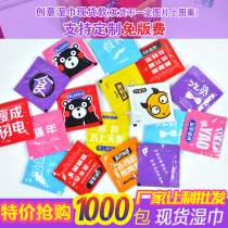 1000 pieces of creative wipes custom printed logo custom advertising alcohol disinfection disposable small packaging wipes