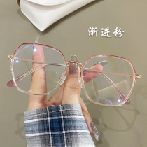 Large frame progressive pink myopia glasses frame women can be equipped with lenses with power Korean trend net red male eye frame