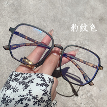 Ultra light ins Wind myopia glasses women can be equipped with degree Box big face thin male Korean version of tide plain eyes