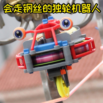 Black technology toy tightrope unicycle robot New strange gyroscope assembly childrens electric toys primary school students