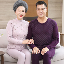 Elderly Autumn Clothes Men Wear Loose long sleeves Bottoms High Collar Pure Cotton Moms Lining Pants Men Warm Underwear Thin