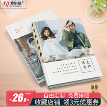 Customized photo book photo album making diy graduation book chat record book wash photo photo album album production