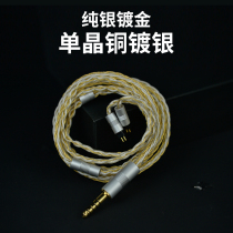 Single crystal copper pure silver gold plated hybrid im70 headphone upgrade line ls50 mmcx 0 78 ie80s ie40pro