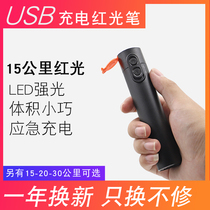 Communication red pen USB rechargeable red light fiber pen 10 15 20 30 km rechargeable red light fiber test light pen detection light red light pen 15mw20mW3